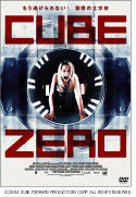 Cube zero (Ernie Barbarash, 2004)